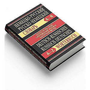 German-Russian, Russian-German Dictionary