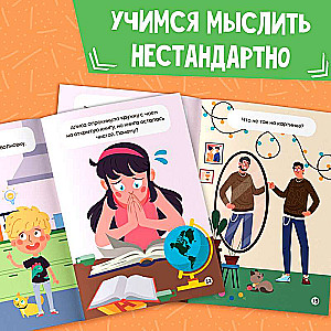 Soft skills book «Creative Thinking»