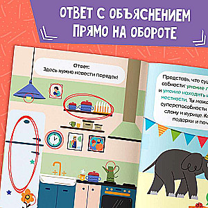Soft skills book «Creative Thinking»