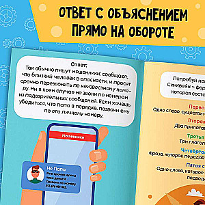 Soft Skills Book "Critical Thinking"