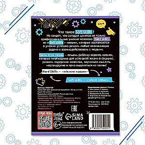 Soft Skills Book "Critical Thinking"