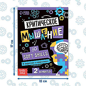 Soft Skills Book "Critical Thinking"