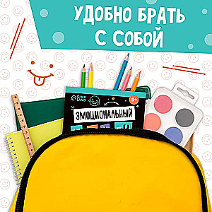 Soft Skills Book "Emotional Intelligence"