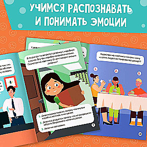 Soft Skills Book "Emotional Intelligence"
