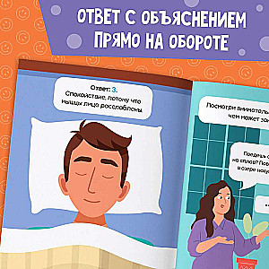 Soft Skills Book "Emotional Intelligence"