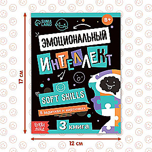 Soft Skills Book "Emotional Intelligence"