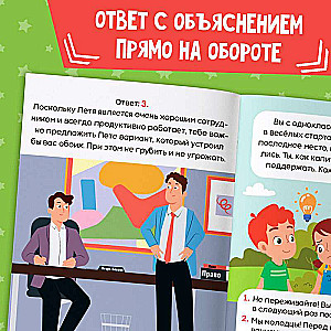 Soft Skills Book "Leadership Qualities"