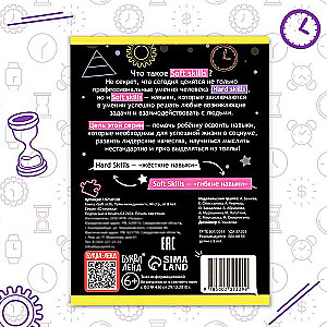 Soft Skills Book "Time Management"