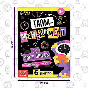 Soft Skills Book "Time Management"