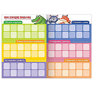 Book "Super Stickers-Coloring Book", 150 Stickers