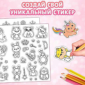 Sticker Coloring Book. Create Your Own Sticker!