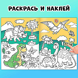 Book "Super Stickers-Coloring"