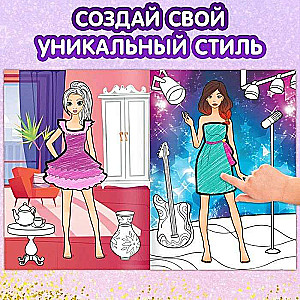 Sticker Book Fashion Girls. Create Your Style
