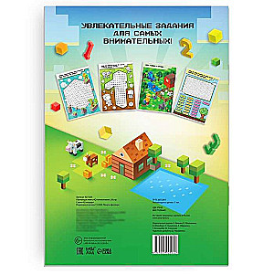 The book "IQ Puzzles"