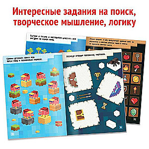 The book "IQ Puzzles"