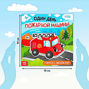 Sticker Book One Day of a Fire Truck
