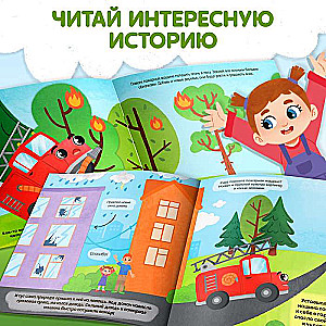 Sticker Book One Day of a Fire Truck