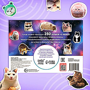 Album of 250 Stickers of Meme Cats