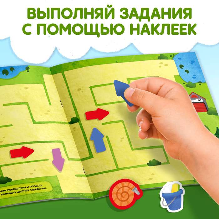 Sticker Book One Day of a Fire Truck