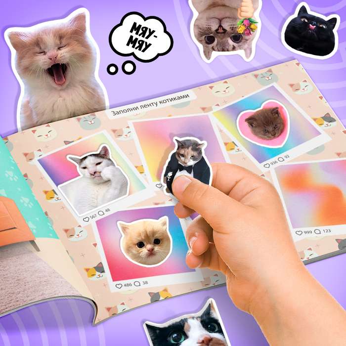 Album of 250 Stickers of Meme Cats