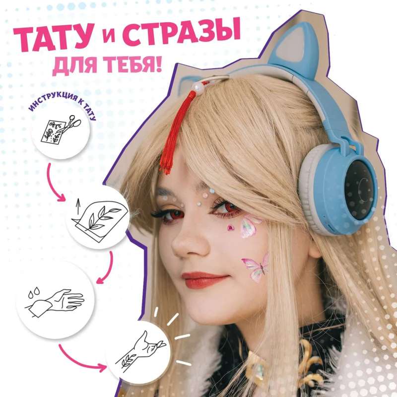 Sticker Book Set "Anime Stylist"