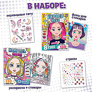 Sticker Book Set "Anime Stylist"