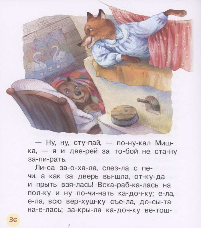 Krievu pasakas