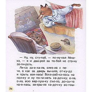 Krievu pasakas