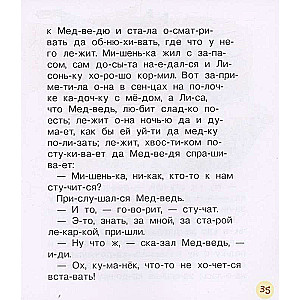 Russian Tales