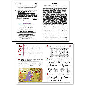 English Language: Cursive Writing Exercices with Development Tasks. Grades 3–4