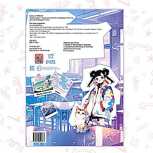Anime magazine + poster for titles with stickers, A4