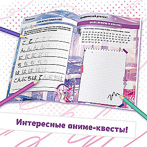 Anime magazine + poster for titles with stickers, A4