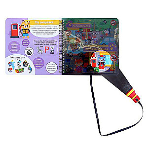 Book with a flashlight Shine and find. Win the race