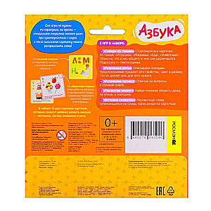 Reusable Water Coloring Cards. Alphabet