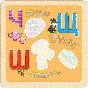 Reusable Water Coloring Cards. Alphabet