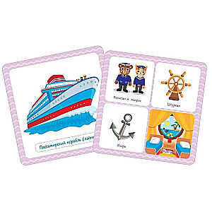 Reusable Water Coloring Cards. Cars