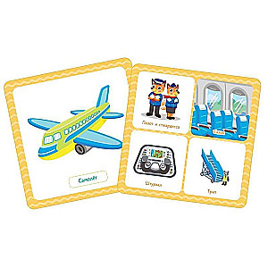 Reusable Water Coloring Cards. Cars
