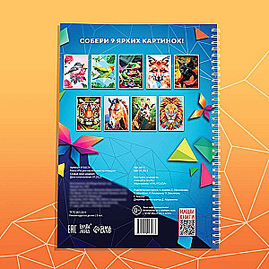 Drawing with Stickers by Numbers. Create Your Masterpiece!
