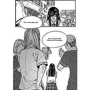 The Girl Who Fed the Cat