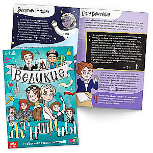 Set of a Modern Girl: 6 Books, a Wish Map, a Letter, Stickers
