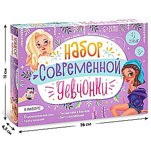 Set of a Modern Girl: 6 Books, a Wish Map, a Letter, Stickers