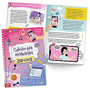 Set of a Modern Girl: 6 Books, a Wish Map, a Letter, Stickers