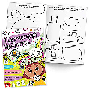 Set of a Modern Girl: 6 Books, a Wish Map, a Letter, Stickers