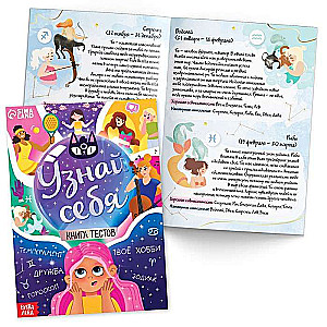 Set of a Modern Girl: 6 Books, a Wish Map, a Letter, Stickers