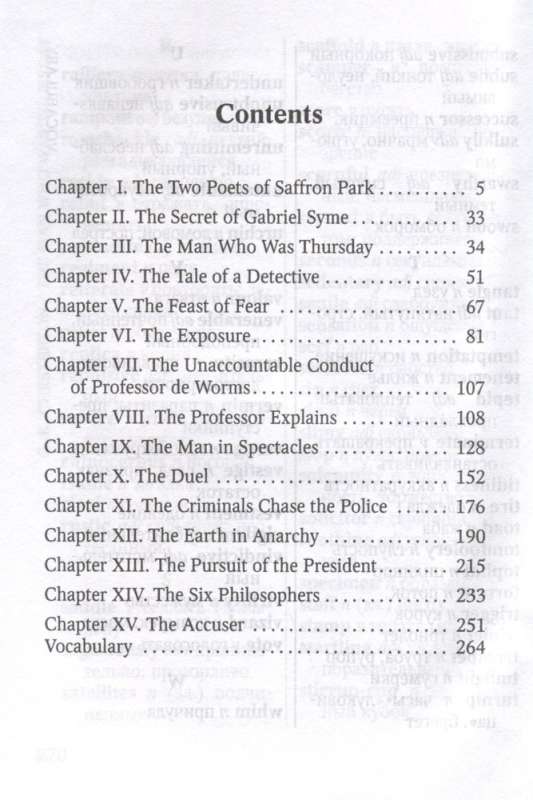 The Man Who Was Thursday A Book for Reading in English