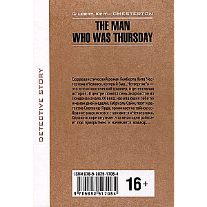 The Man Who Was Thursday A Book for Reading in English