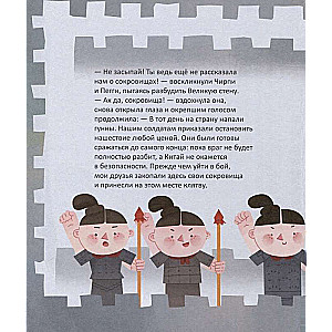 The Great Wall of China