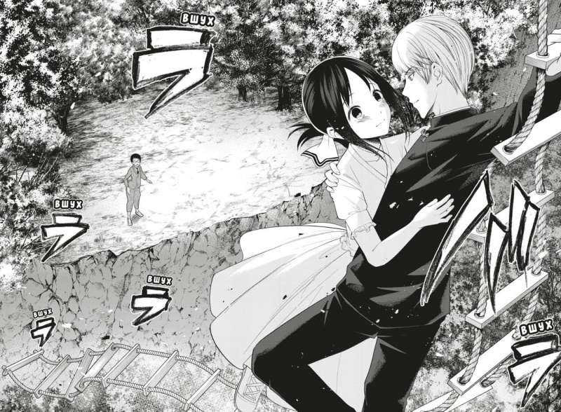 Kaguya-sama: Love Is War: The Love Battle of Two Geniuses. Book 13