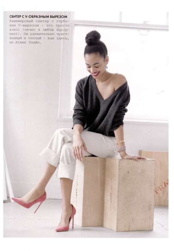 Love. Style. Life