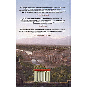 Florentines. From Dante to Galileo: the transformation of Western civilization